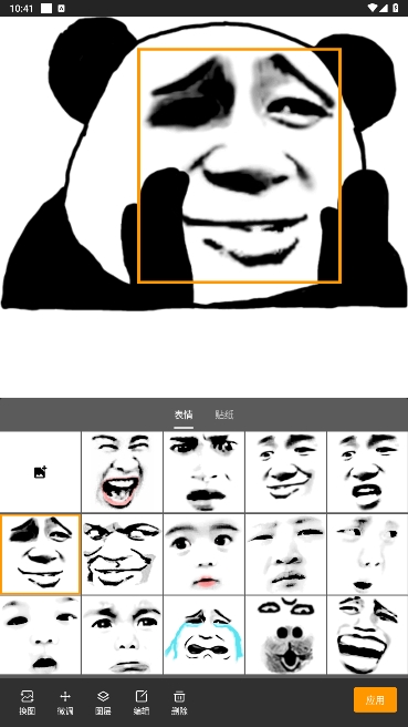è°汾