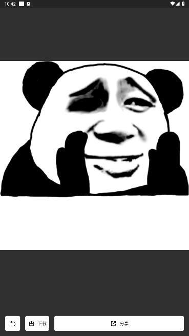 è°汾