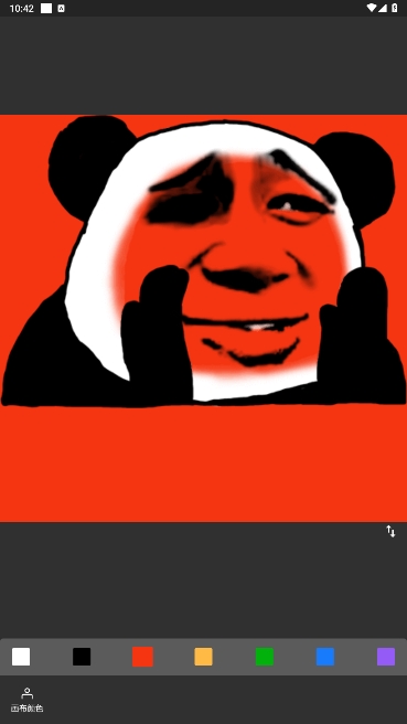 è°汾