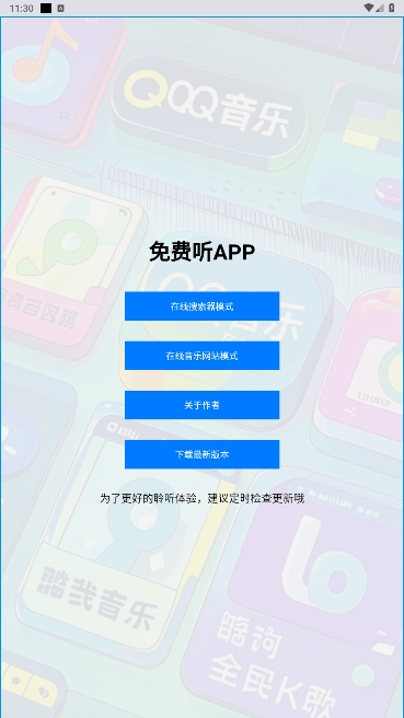 °汾