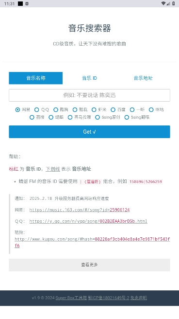 °汾
