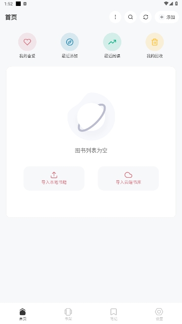 Koodo Reader°汾ذװ