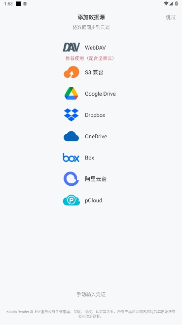 Koodo Reader°汾ذװ