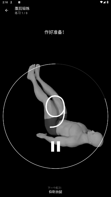 Tabata߼