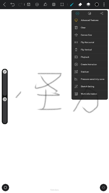 HiPaint°汾