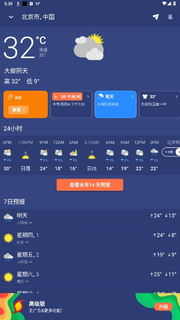 Clime״ﰲ׿Ѱ