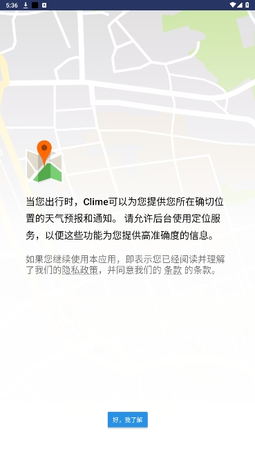 Clime״ﰲ׿Ѱ