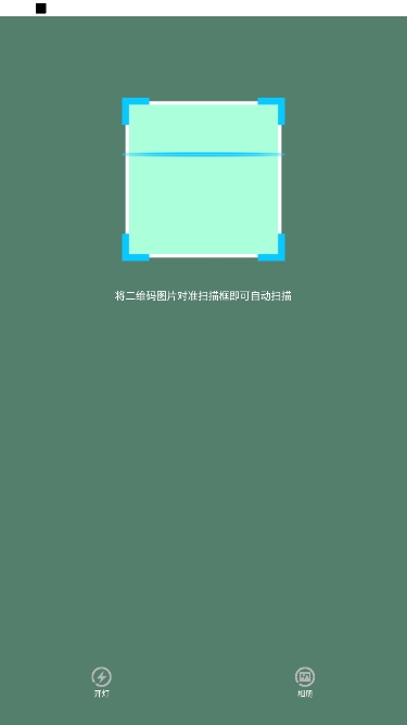 °汾