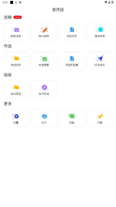 °汾