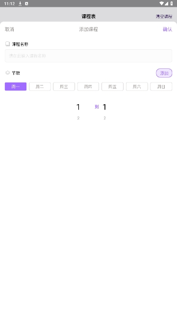 ʱα׿ֻ