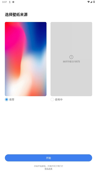 ƻX°(X Launcher Pro)