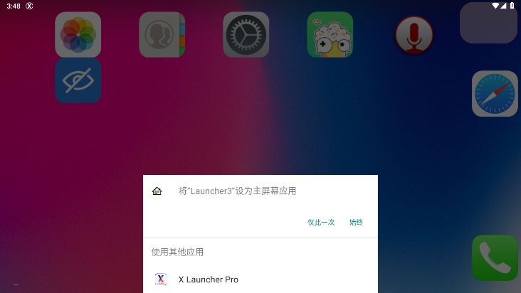ƻX(X Launcher Pro)ֱװ߼