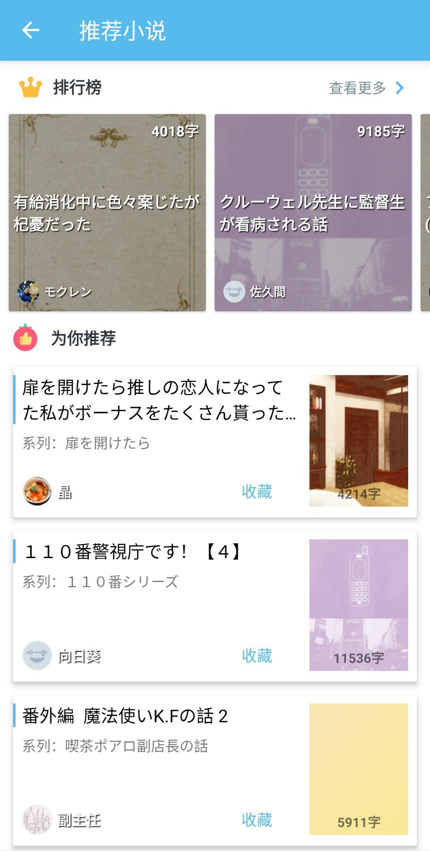 PixShaft°2023