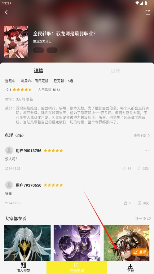 ޹v1.0.1ͼ0