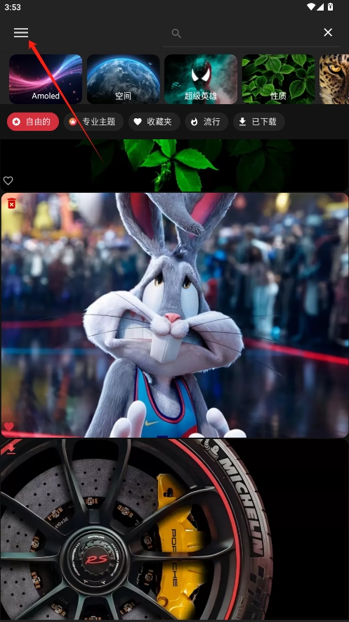 pixel4dֽƽv3.4.0ͼ4