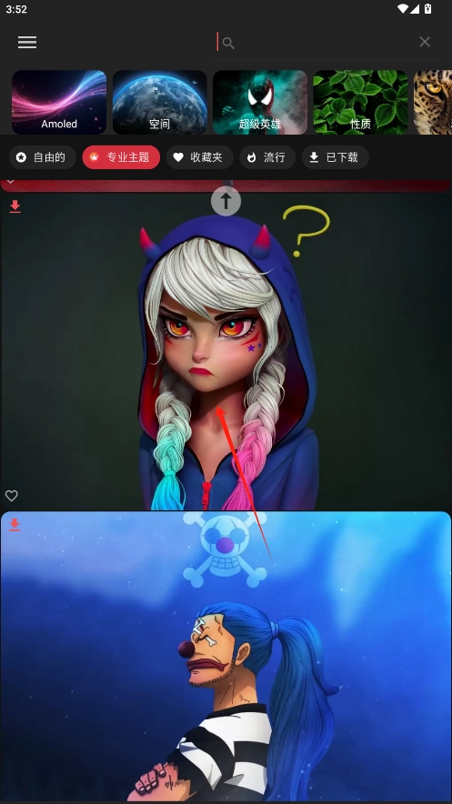pixel4dֽƽv3.4.0ͼ0
