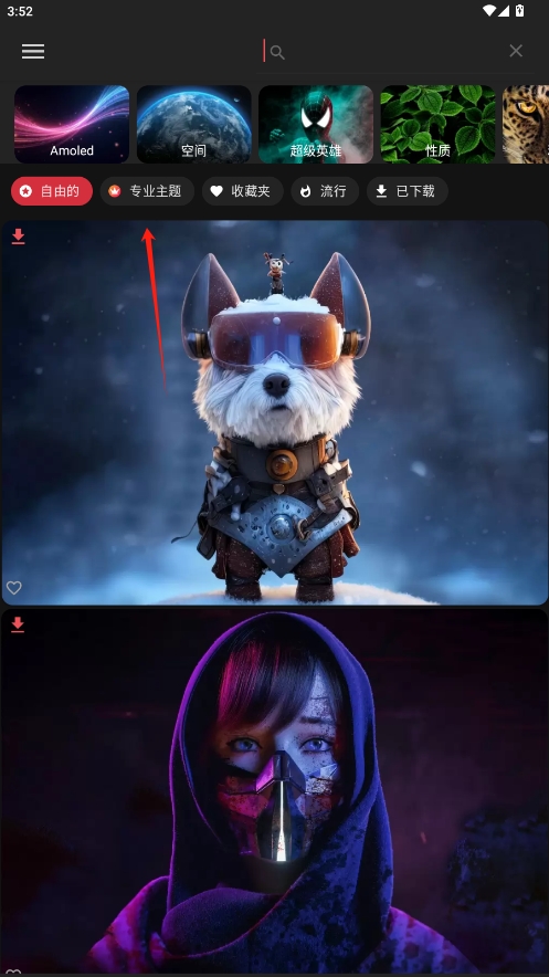 pixel4dֽƽv3.4.0ͼ1