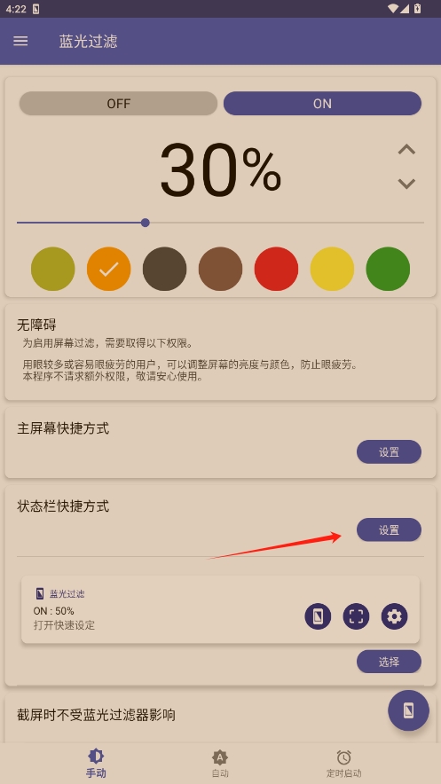 appȥv6.1.4ͼ2