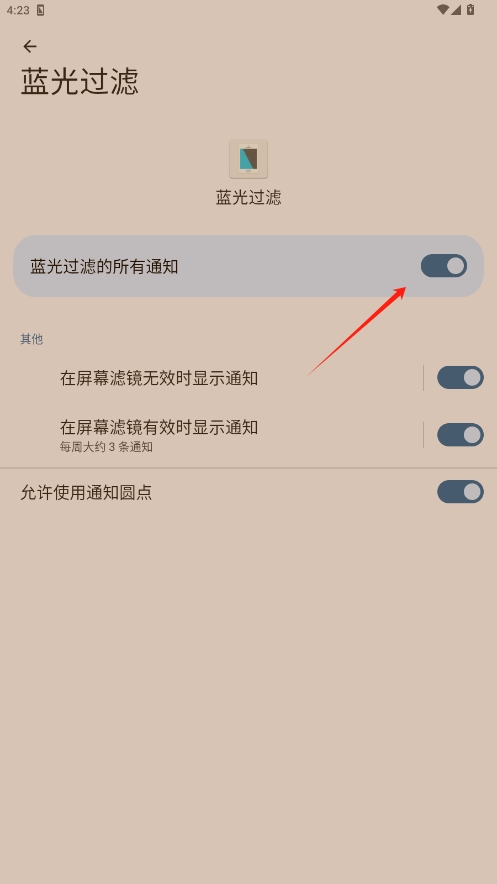 appȥv6.1.4ͼ3
