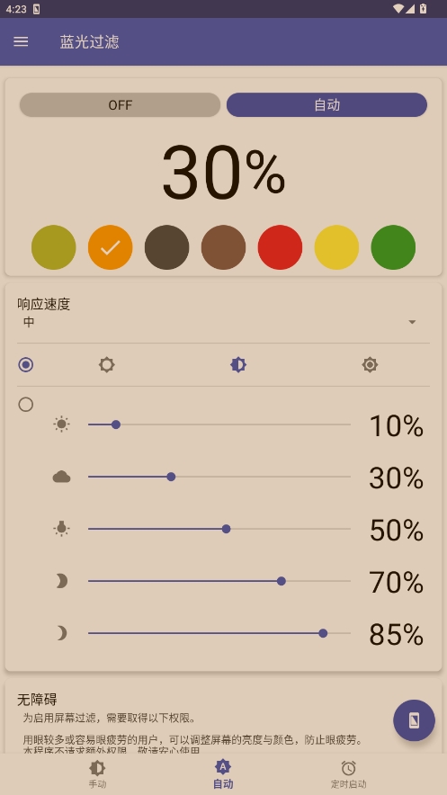 ߼v6.1.4ͼ2