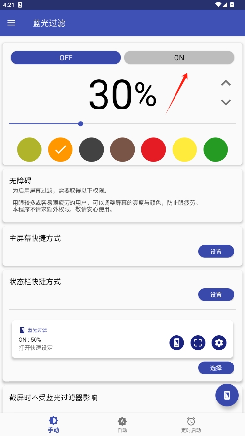 ߼v6.1.4ͼ0