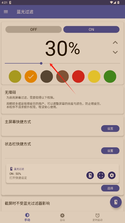 ߼v6.1.4ͼ4