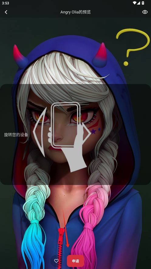 pixel4dֽ̬׿v3.4.0ͼ0