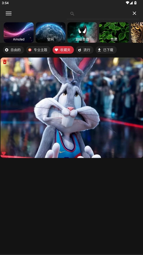 pixel4dֽ̬׿v3.4.0ͼ4