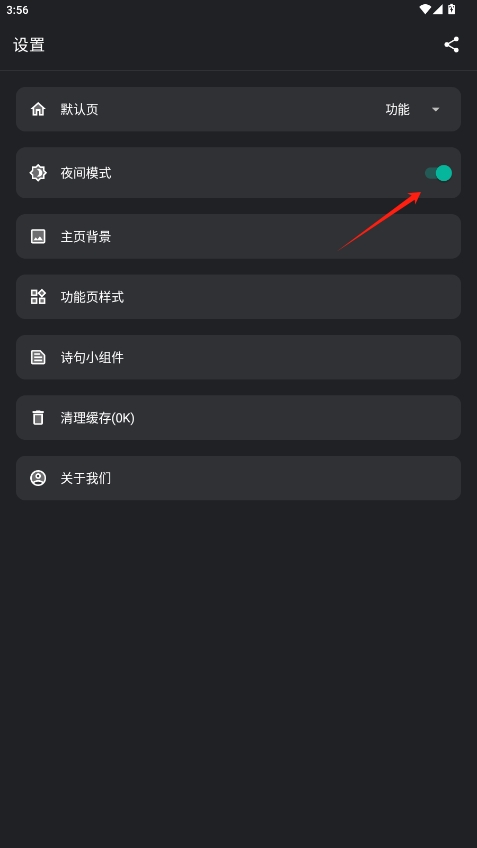 湤°Աv2.8.2ͼ4