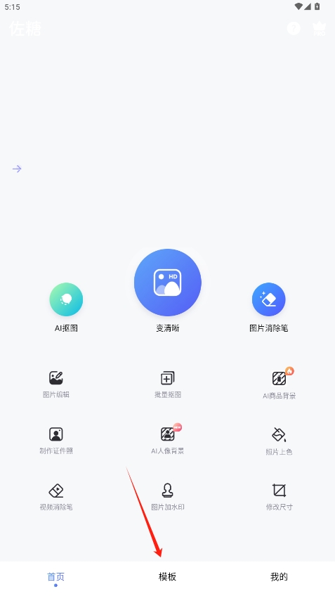 Ƭ޸v2.1.0ͼ0