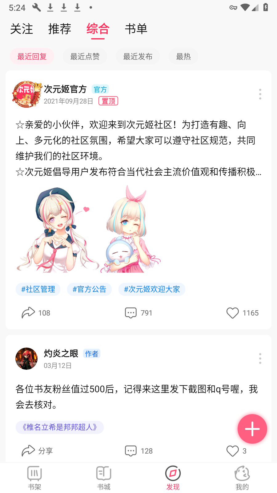 ԪС˵ѰĶv3.4.5ͼ0