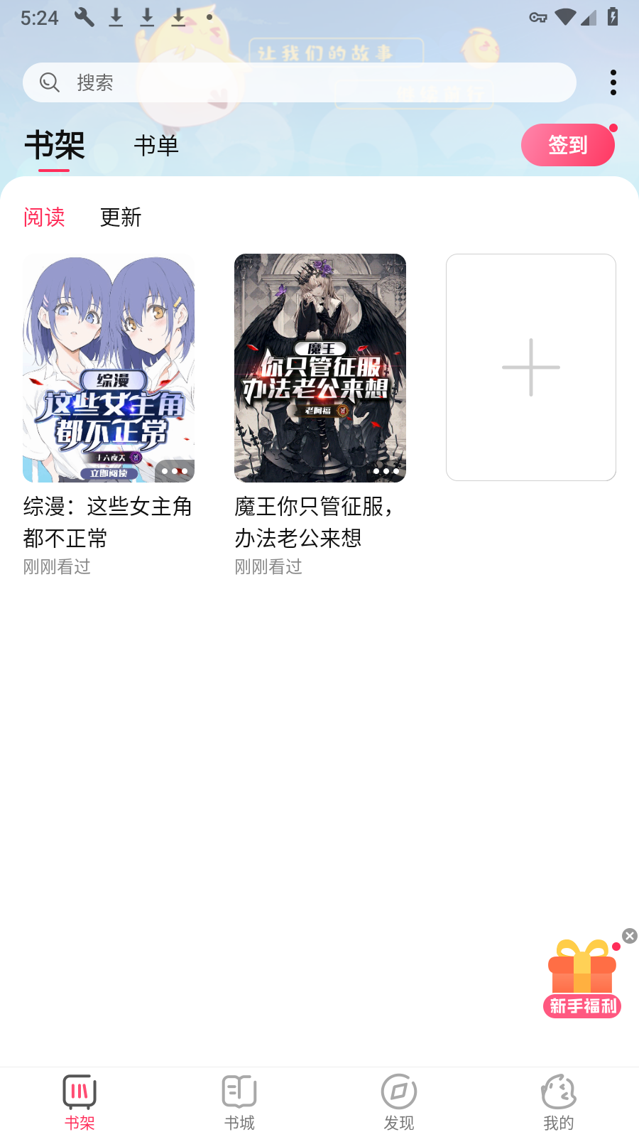 ԪС˵ѰĶv3.4.5ͼ3
