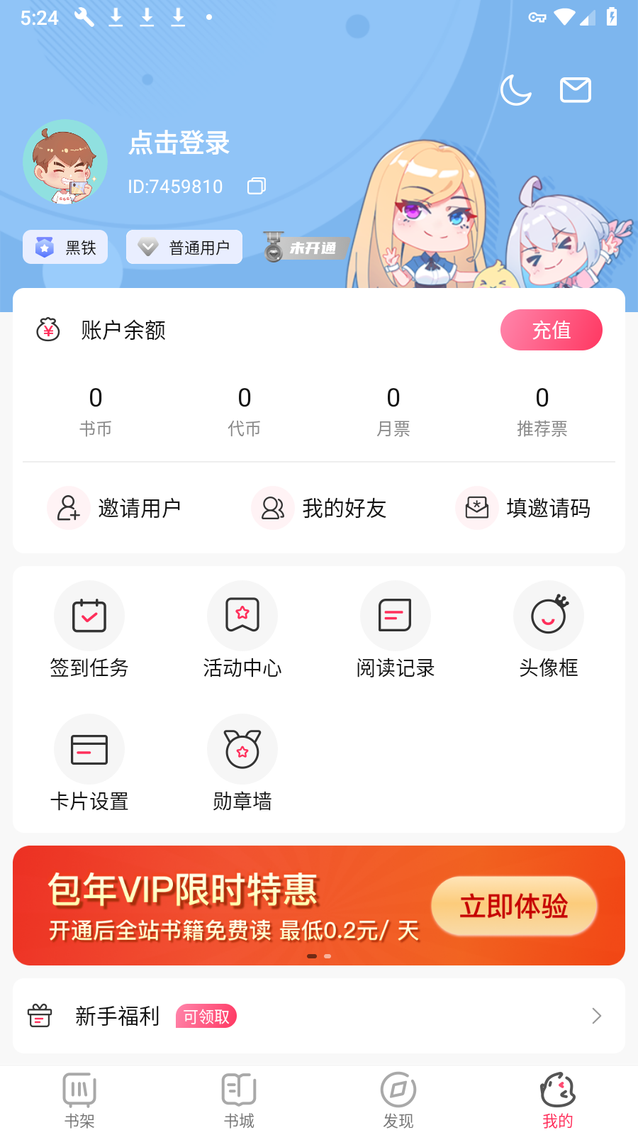 ԪС˵ѰĶv3.4.5ͼ1
