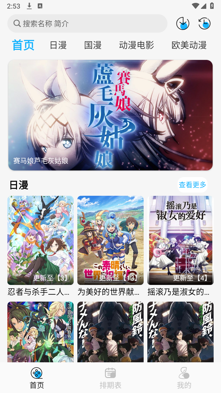 °汾v2.0.0ͼ4