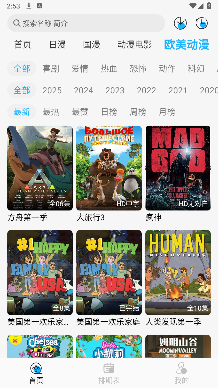 °汾v2.0.0ͼ2