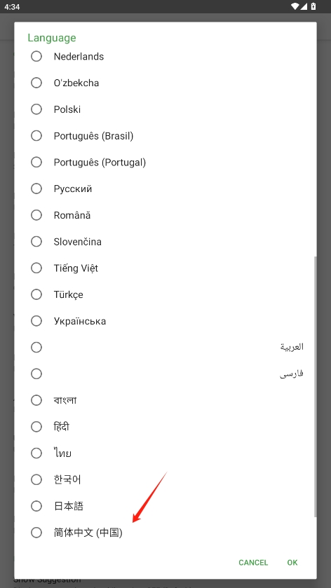 quickedit׿v1.11.7ͼ1