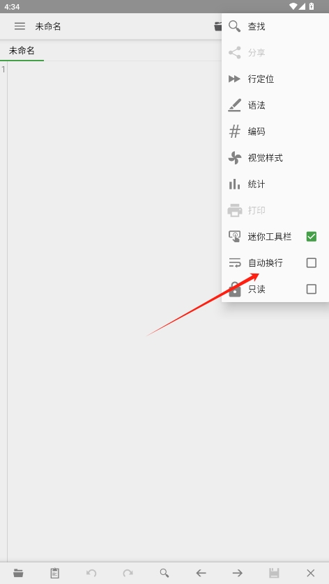 quickedit׿v1.11.7ͼ4