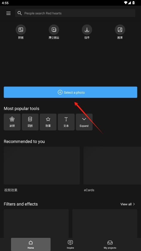 photo studio proѸƽv2.8.1.4152ͼ0