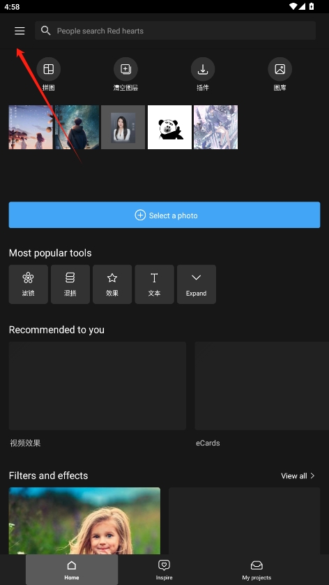 photo studio proӰ¥רҵv2.8.1.4151ͼ2