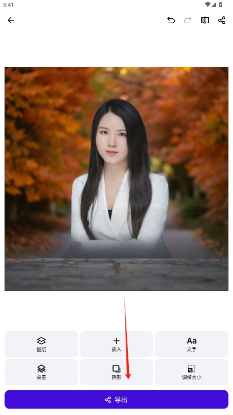 photoroom׿v2025.17.01ͼ3