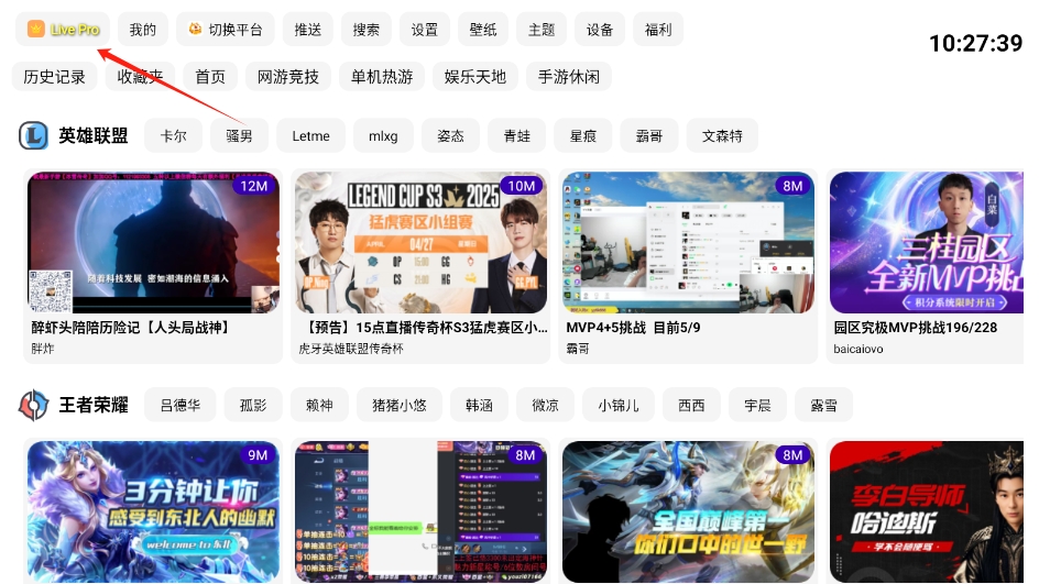 FUSEԭTV°v2.2.0ͼ1