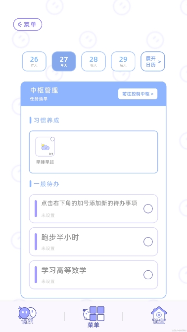 νٷv1.1.3ͼ2