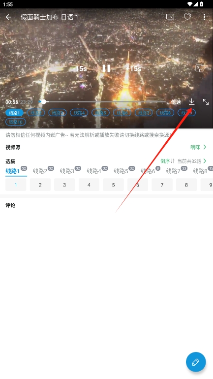 ֶٷv2.3.0ͼ2