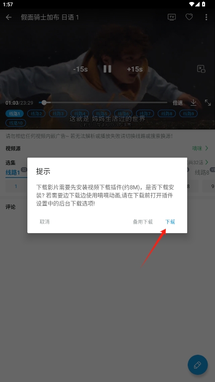 ֶٷv2.3.0ͼ3