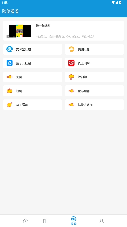 ֶٷv2.3.0ͼ4
