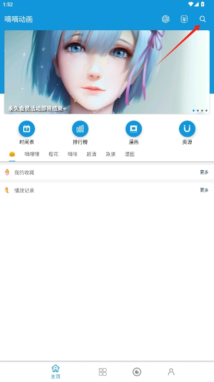 ֶٷv2.3.0ͼ0