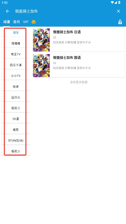 ֶٷv2.3.0ͼ1