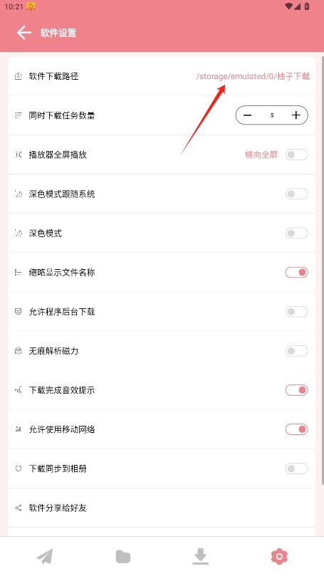 عٷv1.0.8ͼ1