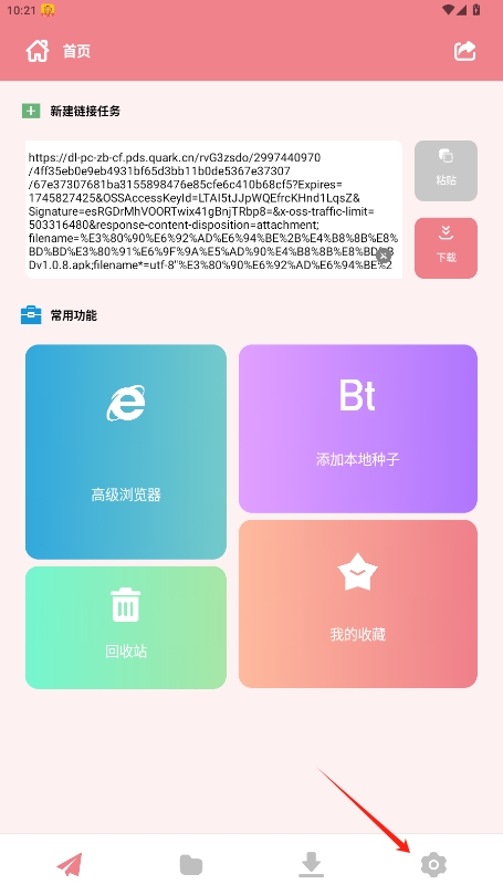 عٷv1.0.8ͼ0