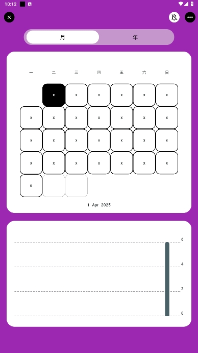 ǹ(Starry Counter)°汾ذװv1.2.4ͼ0